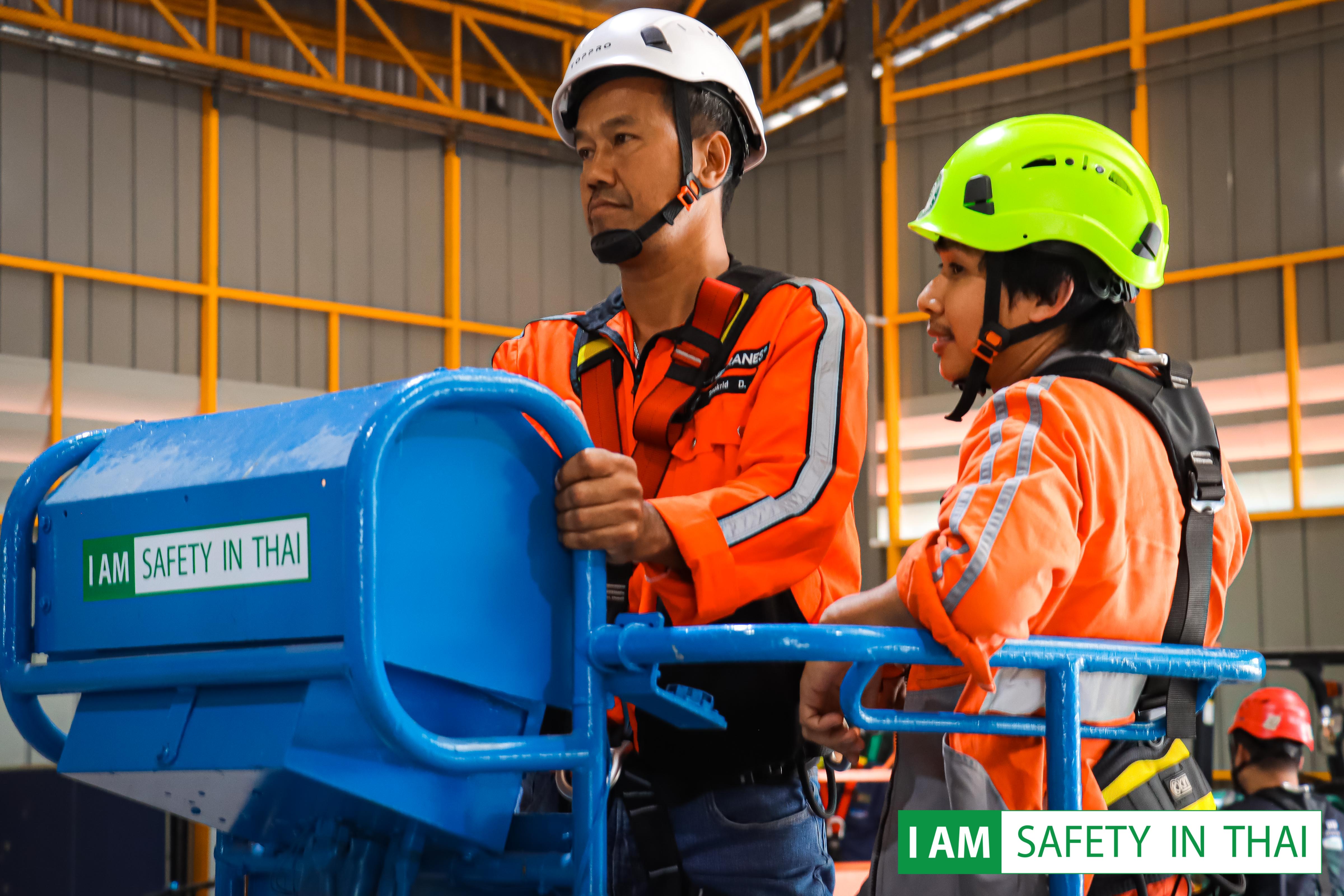 รถกระเช้า